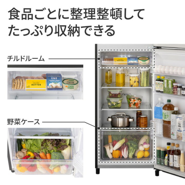 楽天市場】パナソニック 冷蔵庫 248L 右開き 2ドア 幅55.5cm 一人暮し 