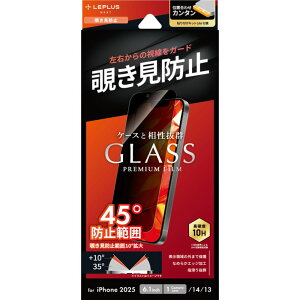 MS\[VY LEPLUS NEXT iPhone 16ep ^iPhone 14^iPhone 13 KXtBLite`h~180° LN-ISS24FGLN