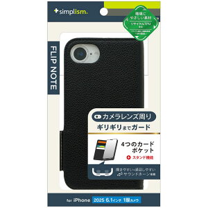�g���j�e�B iPhone 16e�p 1�� �ϏՌ��t���b�v�m�[�g�P�[�X �u���b�N TR-IP25S-FN-SHBK