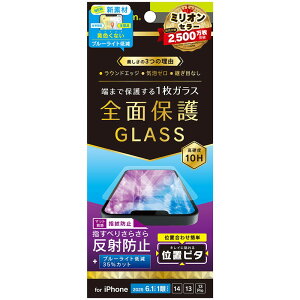 �g���j�e�B iPhone 16e�p 1��^iP14�^13�^13 Pro ���˖h�~ BL�ጸ �ی�G TR-IP25S-GLI-CSB3AG
