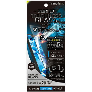 gjeB iPhone 16ep 1^iP14^13^13 Pro ϏՌ SG BLጸ t[G TR-IP25S-G3-GOD3B3CK