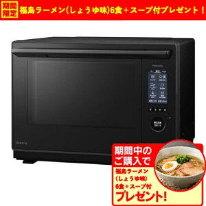 yԌMtgv[gzpi\jbN NE-UBS10D-K X`[I[uW Bistro 30L ubN