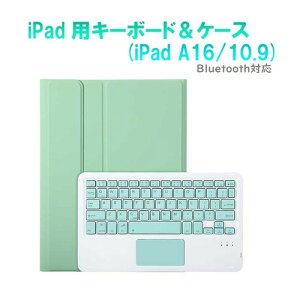 RM RM2290MGR iPad 10����10.9�C���`�p�J���[�L�[�{�[�h�t���J���[�P�[�X �~���g�O���[��