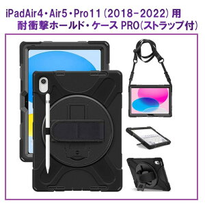 RM RM0051I1822 iPad Air4�^Air5�^Pro11 2018-2022�pPRO�ϏՌ��z�[���h�P�[�X �u���b�N