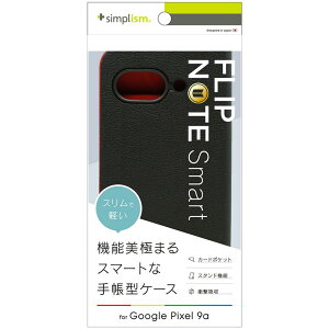 gjeB Google Pixel 9a ^X}[gtbvm[gP[X ubN TR-PX259A-FNS-LBK