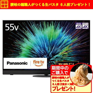 yۏ؁zpi\jbN TV-55Z90B 55^ 4KL@ELer VIERA