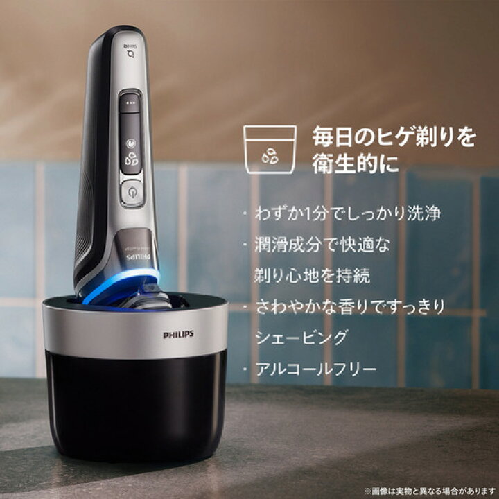 楽天市場】PHILIPS XP9405／49 シェーバー i9000プレステージ ウルトラ 