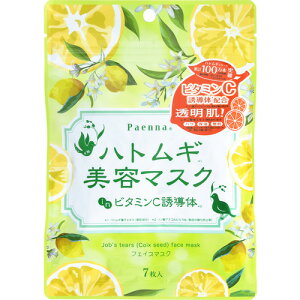 イヴ パエンナ ハトムギ美容マスクinビタミンC誘導体 7枚