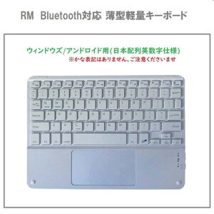 ROYALMONSTER L[{[h(^b`pbht) mCX ^Bluetoothn WH RM-4032winWH