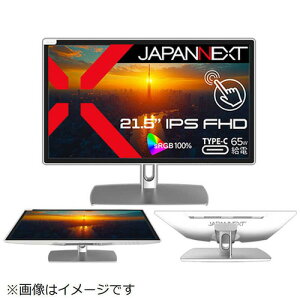 JAPANNEXT tHDzCgJ[tj^[ sRGBF100(zCg) 21.5^ JN-IPS2152FHDR-C65W-FLD-T
