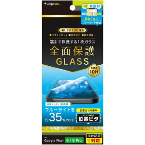 gjeB Pixel 9 ^ 9 Pro tJo[ BLጸ یG ʒus^ TR-PX249-GLI-B3CC