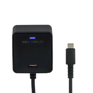 朝日電器 CHCR-SPC10BK 急速充電器 USB-Cケーブル一体型 雷サージ付 USB-Cポート付 1m ブラック