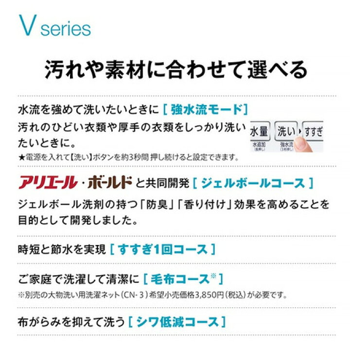 楽天市場】AQUA 全自動洗濯機 洗濯：10.0kg 3Dパワフル洗浄 高濃度 