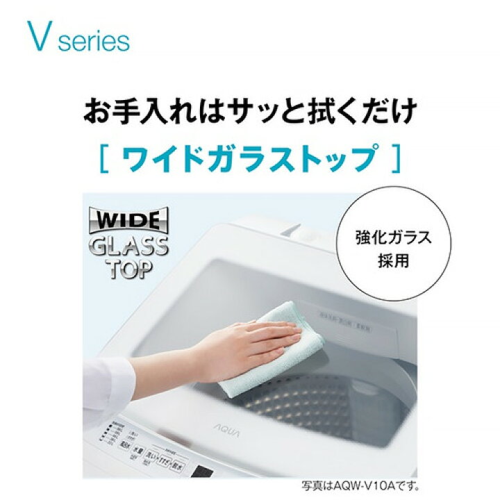 楽天市場】AQUA 全自動洗濯機 洗濯：10.0kg 3Dパワフル洗浄 高濃度 