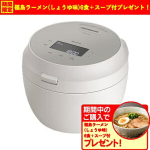 【期間限定ギフトプレゼント】パナソニック SR-X710D-H 可変圧力IHジャー炊飯器 5.5合炊き うるおいキープ保温 ライトグレージュ