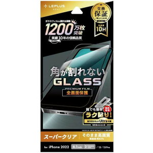 MS�\�����[�V�����Y LEPLUS NEXT 2022 iPhone 14 �K���X�t�B���� �S��ʕی� �\�t�g�t���[�� �X�[�p�[�N LN-IM22FGS