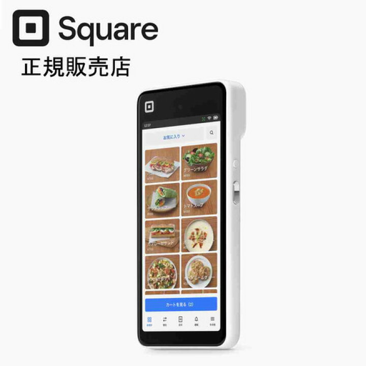 楽天市場】Square A-SKU-0880 Square ハンディ ポータブルPOSレジ 