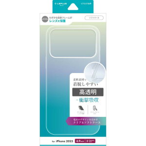 MS�\�����[�V�����Y LEPLUS NEXT iPhone17 Pro MAX�\�t�g�P�[�X �uUTILO Soft�v �N���A LN-IL25CSTCL