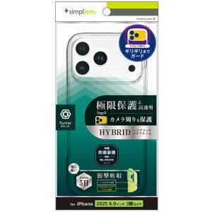 �g���j�e�B iPhone17 Pro MAX �������݌v �n�C�u���b�h�P�[�X �N���A TR-IP25L3-TTSL-CL