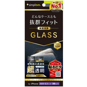 gjeB iPhone17 Pro  یG TR-IP25M3-GLS-ARCC