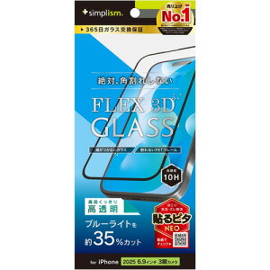 gjeB iPhone17 Pro MAX BLጸ FG TR-IP25L3-G3-B3CCBK