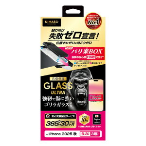 NIMASO NI-G1-17CKG3 iPhone 17 Pro �S�����K���X �P�[�X�Ɋ����Ȃ� �o���y