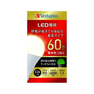 Verbatim LDA7L-G�^LCCV1 LED�d�� E26 �d���F �~���^�C�v 60W����