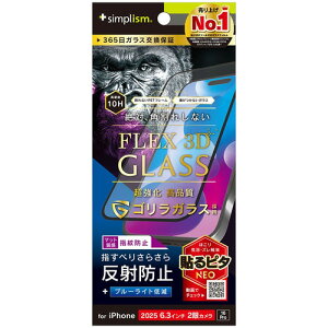 �g���j�e�B iPhone17�^16 Pro �S���� ���˖h�~ BL�ጸ FG TR-IP25M2-G3-GOB3AGK