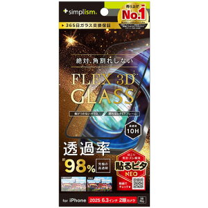 �g���j�e�B iPhone17�^16 Pro �A���e�B���b�g�N���A FG TR-IP25M2-G3-C4ARCBK