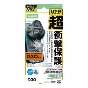 GR PM-A25CFLG3OBL iPhone 17 Pro KXtB BLJbg D3O KX 10H Gorilla wh~