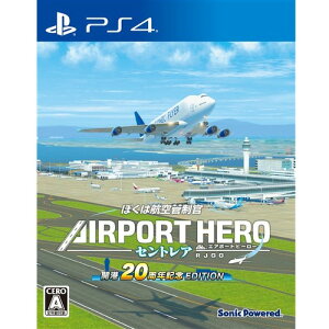 ڂ͍qǐ GA|[gq[[ ZgA J`20NLO EDITION yPS4z PLJM-17427