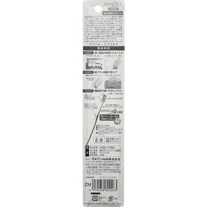 }}H&B ANAOrav`i uV 1{