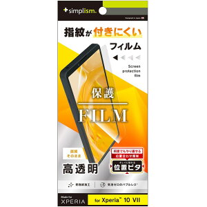 gjeB@Xperia 10 VII  ʕیF ʒus^@TR-XP255-PFI-CC