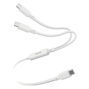 �G���R�� U2C-CCCA12WH USB-C �[�d�P�[�u�� USB Type-C ��� 2in1 140W PD�}���[�d �i�C�������b�V�� 1.2m �m�[�gPC�Ή� �z���C�g