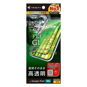 �g���j�e�B TR-PX2610A-G3-GOCCBK Google Pixel 10a [FLEX 3D] �S�����K���X ������ �����t���[���K���X �u���b�N �t�B����
