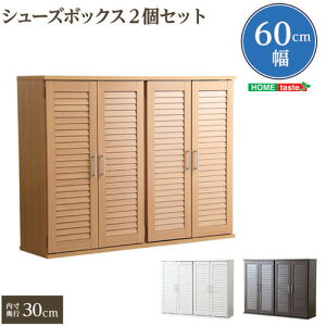 �z�[���e�C�X�g SLB-9060-2SET--NA ���[�o�[���V���[�Y�{�b�N�X�y��60cm�E2�Z�b�g�z(���ʔ��E���֎��[) �i�`������