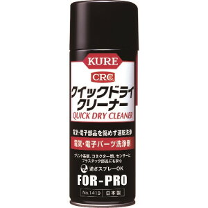 KURE �d�C�E�d�q�p�[�c���� �N�C�b�N�h���C�N���[�i�[ 430ml NO1419