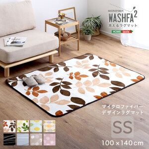 �z�[���e�C�X�g FRG-D2-SS--MGE �}�C�N���t�@�C�o�[�E�f�U�C�����O�}�b�gSS�T�C�Y(100×140cm)�􂦂�yWASHFA2�z�~���g�O���[��