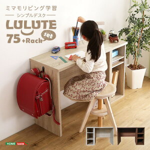�z�[���e�C�X�g HT-DSK75SRK--WAL �V���v���f�X�N75cm��+�T�C�h���b�N30cm���Z�b�g�yLULUTE-�����e�[�z �E�H�[���i�b�g