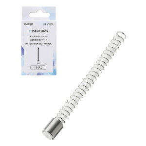 �G���R�� HC-JF02TB ���o���� �����p�����z�[�X �y �f���^���E�H�b�V���[ HC-JF02�V���[�Y ��p �z �z�[�X 1�{