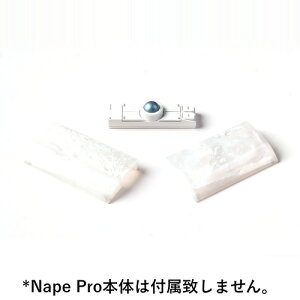 keychron PR85 �V�F���p�[�����X�g Nape Pro��p �p�[�����X�g�����[�P�[�X ���E������ 200mm �z���C�g