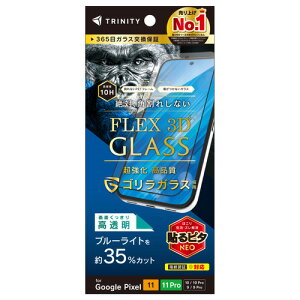 �g���j�e�B TR-PX2611-G3-GOB3CBK Google Pixel 11�^11 Pro�^10�^10 Pro�^9�^9 Pro [FLEX 3D] �S�����K���X