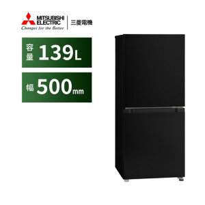 �O�H�d�@ �①�� MR-P14N-B 139L �E�J�� 2�h�A ��50cm �ȃG�l�݌v ��e�ʗⓀ�� �X���C�h�P�[�X �ϔM�g�b�v�e�[�u�� �u���b�N�n