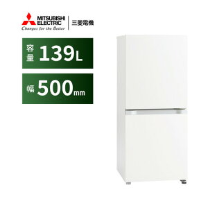 �O�H�d�@ �①�� MR-P14N-W 139L �E�J�� 2�h�A ��50cm �ȃG�l�݌v ��e�ʗⓀ�� �X���C�h�P�[�X �ϔM�g�b�v�e�[�u�� �z���C�g�n