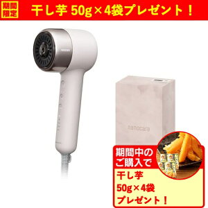 �y���Ԍ���M�t�g�v���[���g�z�p�i�\�j�b�N EH-NB70-E �w�A�[�h���C���[ �i�m�P�A ���Z���i�m�C�[���� ���� �V�A�[�x�[�W��