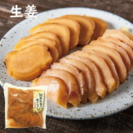 【生姜味噌漬】しょうが・みそ漬け・みそづけ・ショウガ・生姜・漬物・熊本味噌・味噌漬け・生姜の味噌漬…