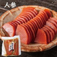 【国産・人参味噌漬】みそづけ・みそ漬け・ニンジン・にんじん・漬物・熊本味噌