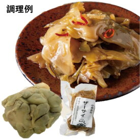 【丸ごと ザーサイ】搾菜・中華料理・惣菜