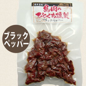 楽天市場 熊本 お土産 馬肉 精肉 肉加工品 食品の通販