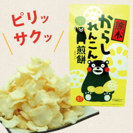 楽天市場 熊本 お土産 せんべい 米菓 スイーツ お菓子 の通販